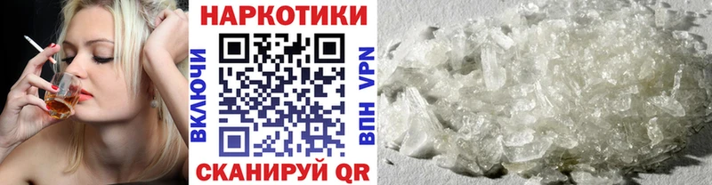 Купить наркотик Тогучин АМФЕТАМИН  APVP  ГАШИШ  kraken ССЫЛКА  Канабис  МЕФ 