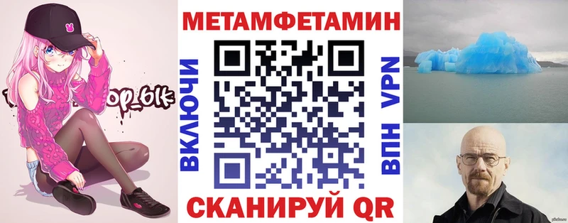 закладка  гидра как войти  АМФ 98%  Тогучин 