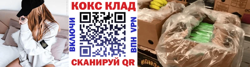 Cocaine Columbia  где можно купить наркотик  Тогучин 