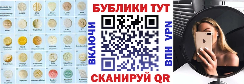 Экстази DUBAI  продажа наркотиков  Тогучин 