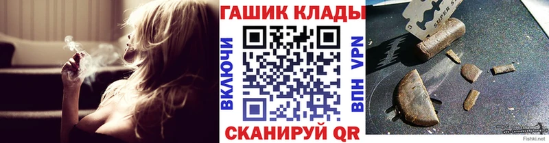 ГАШИШ ice o lator  Тогучин 