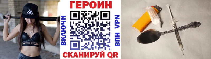 ГЕРОИН Афган Тогучин