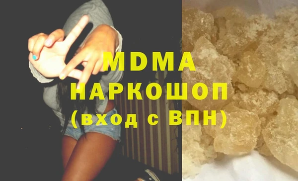 МДМА Алзамай