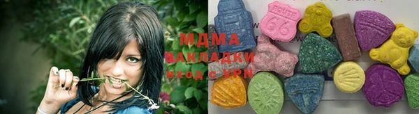 МДМА Алзамай