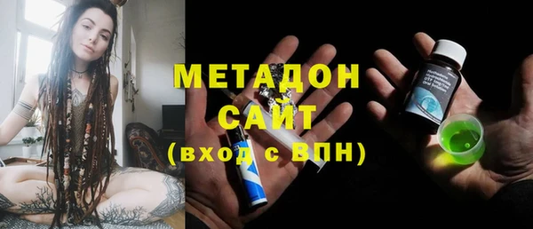 альфа пвп VHQ Алексеевка