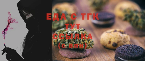 бутик Абдулино