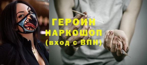 альфа пвп VHQ Алексеевка