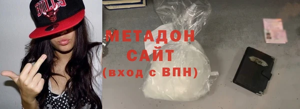 кристаллы Осташков