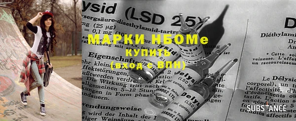 альфа пвп VHQ Алексеевка