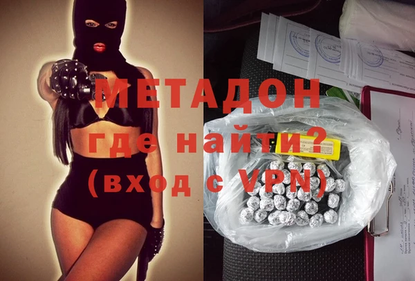 альфа пвп VHQ Алексеевка