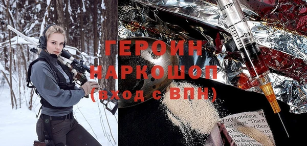 прущие грибы Алексин