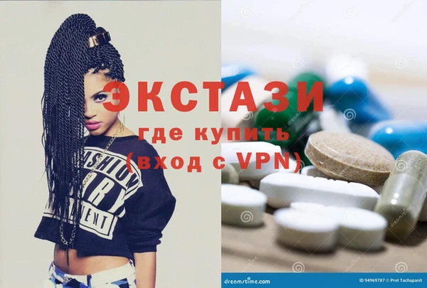 не бодяженный Осинники