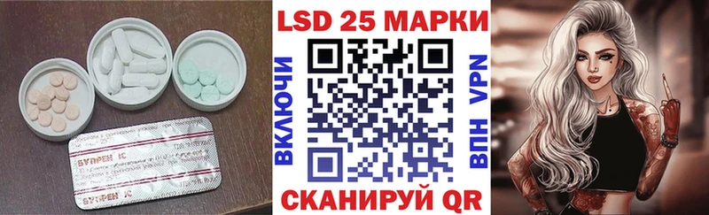 наркота Тогучин Лсд 25 экстази ecstasy