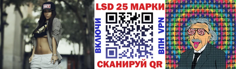 Наркотические марки 1500мкг  ссылка на мегу ССЫЛКА  Тогучин 