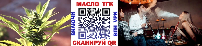 Дистиллят ТГК жижа  Тогучин 