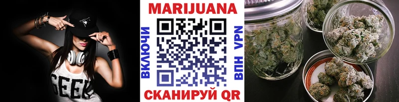 Конопля OG Kush Тогучин